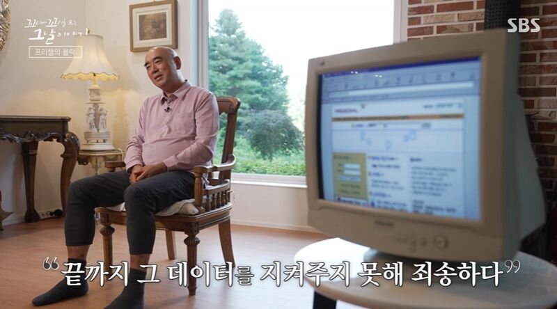 꼬꼬무 찐리뷰 (사진=게티이미지코리아)