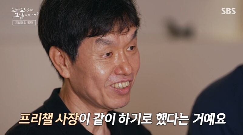 꼬꼬무 찐리뷰 (사진=게티이미지코리아)