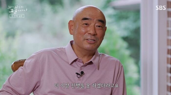꼬꼬무 찐리뷰 (사진=게티이미지코리아)