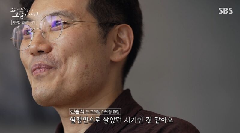꼬꼬무 찐리뷰 (사진=게티이미지코리아)