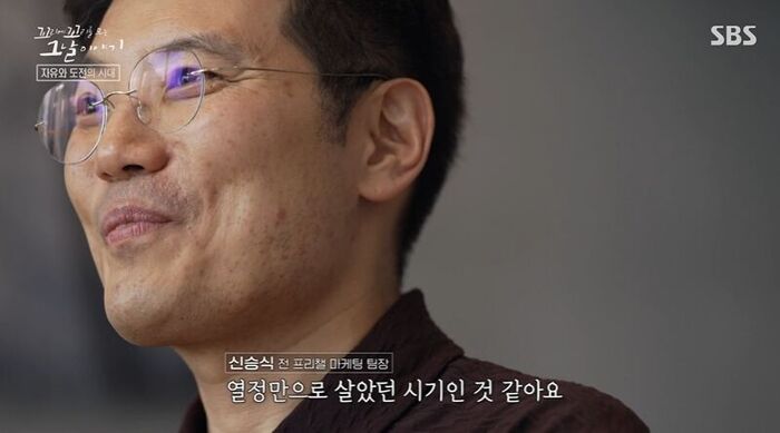 꼬꼬무 찐리뷰 (사진=게티이미지코리아)