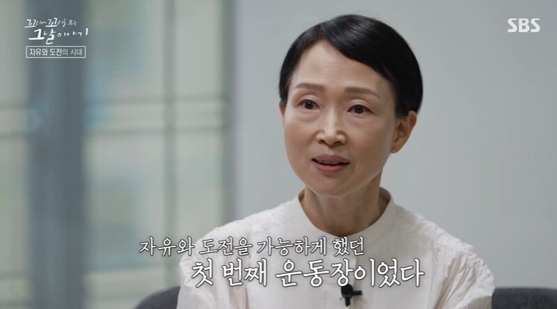 꼬꼬무 찐리뷰 (사진=게티이미지코리아)
