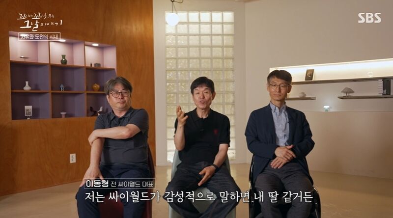 꼬꼬무 찐리뷰 (사진=게티이미지코리아)