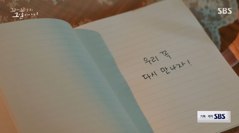 꼬꼬무 찐리뷰 (사진=게티이미지코리아)