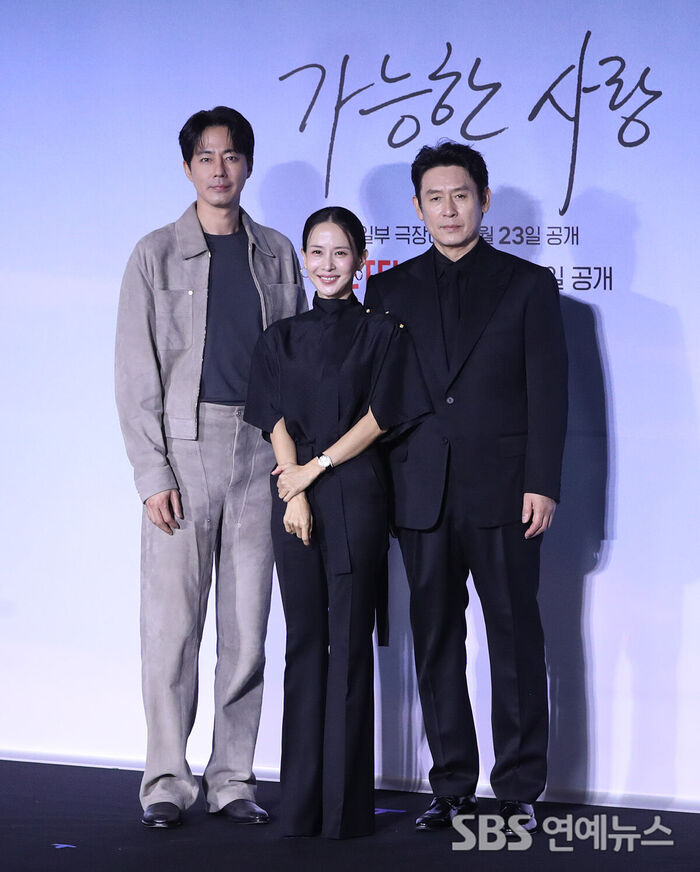 Zo In-sung, Cho Yeo-jeong, and Sul Kyung-gu (Photo provided by Getty Images Korea)