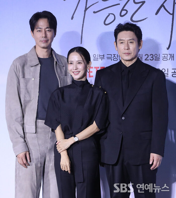 Zo In-sung, Cho Yeo-jeong, and Sul Kyung-gu at 'Possible Love' Press Conference