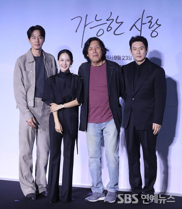Possible Love (Photo=Getty Images Korea)