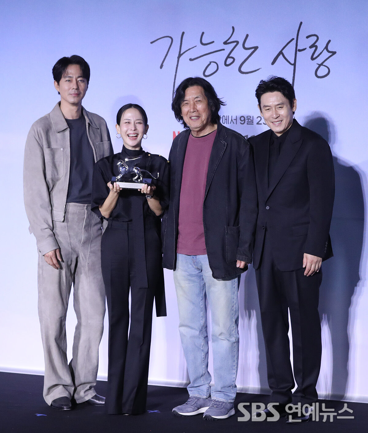 가능한 사랑 (사진=게티이미지코리아)