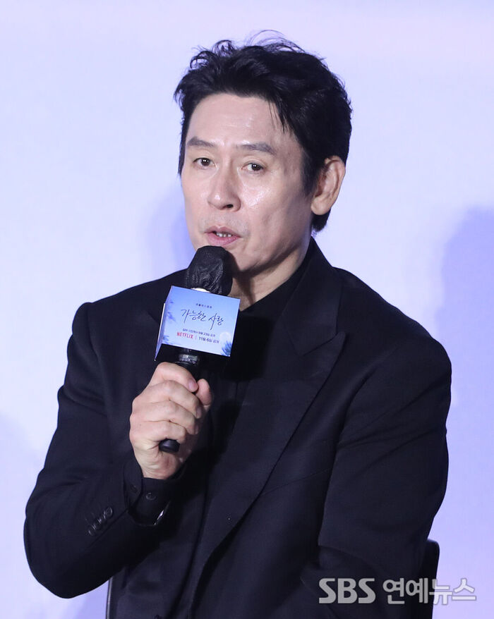 Sul Kyung-gu (Photo = Getty Images Korea)