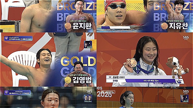 "박태환 예언 통했다"…SBS, '김영범 AG 신기록 금메달' 수영·배구 시청률 1위 싹쓸이