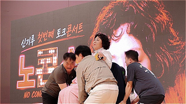 개그우먼 신기루, 첫 단독 콘서트 만석...멜로망스 김민석과 깜짝 듀엣