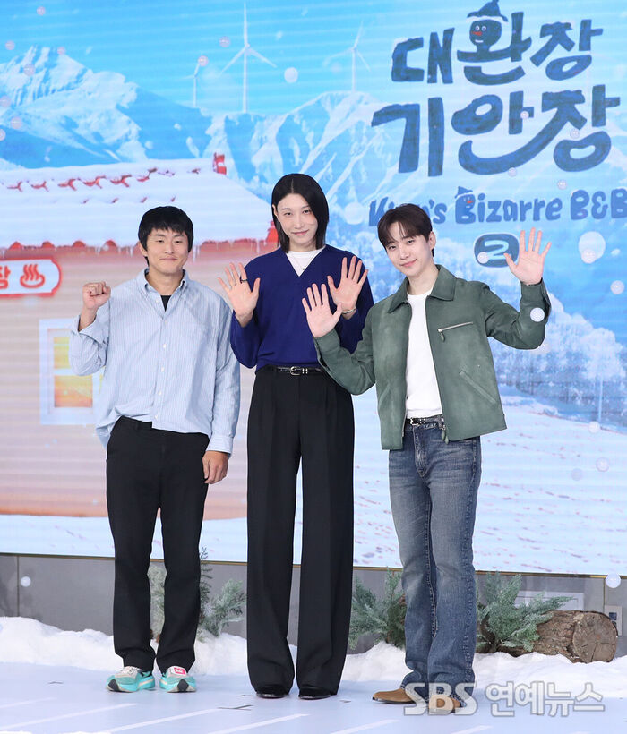 Kian's Bizarre B&B (Photo = Getty Images Korea)