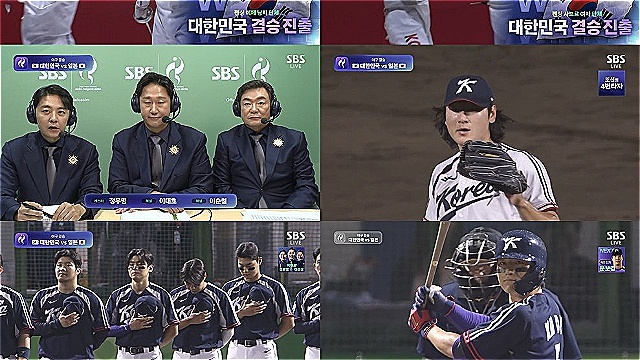 이대호 족집게 해설 빛났다&hellip;SBS, 야구 결승 금메달 중계 시청률 6.7% '싹쓸이 1위'