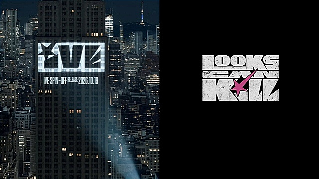 월드투어 마친 아이브, 'Looks Can Kill'로 10월 19일 컴백 예고