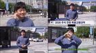 '나솔 33기' 모솔 광수 뜨자&hellip;추석 교통대책 영상 200만 '폭발'
