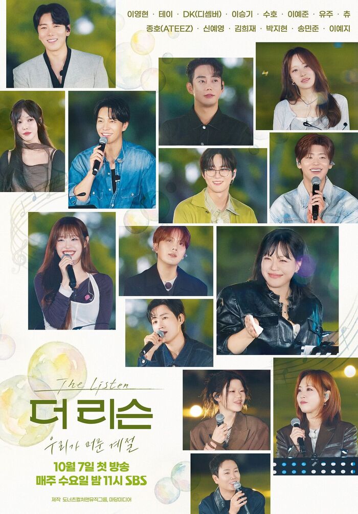 Lee Seung-gi·EXO SUHO·ATEEZ JONGHO and More Join Star-Studded Lineup for 'The Listen' Season 6, Premiering October 7
