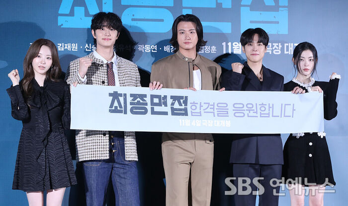 Stars of Mystery Film 'Final Interview' Gather for Press Conference
