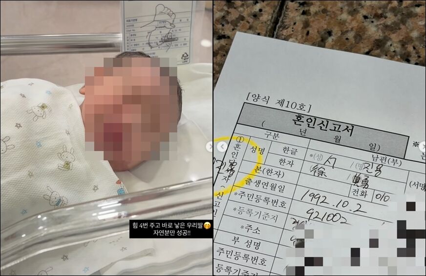 정유성 서진용 (사진=게티이미지코리아)