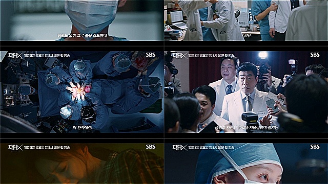 "살아있는 한 반드시 살린다"&hellip;'닥터X' 김지원, 수술실 장악한 압도적 포스