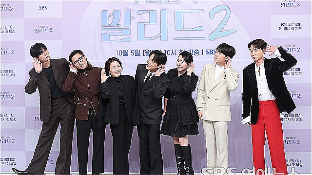 [E포토] SBS '우리들의 발라드 2'의 탑백귀 감별사들