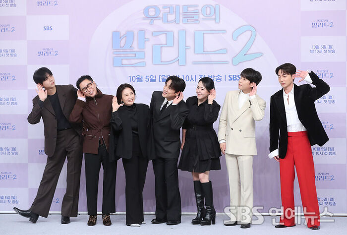 Cast of SBS's 'The Ballad of Us 2' Gather at Press Conference with Discerning Ears for Ballad Hits
