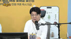 매불쇼, '암살자(들)' 콘텐츠 비공개&hellip;"협박성 메일로 신변 위협"