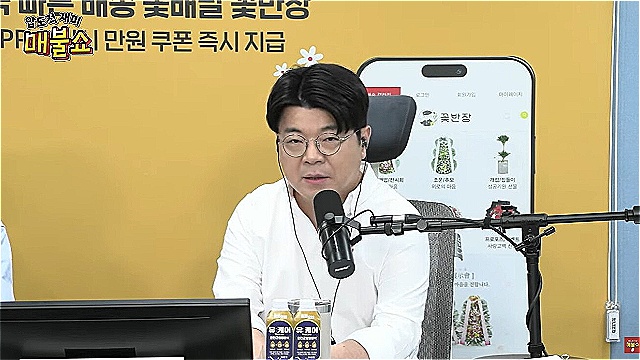 매불쇼, '암살자(들)' 관련 콘텐츠 비공개…"썬킴, 협박성 메일로 신변 위협 받아"