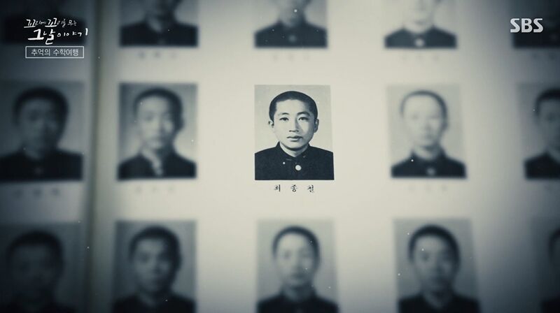 꼬꼬무 찐리뷰 (사진=게티이미지코리아)