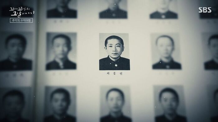 꼬꼬무 찐리뷰 (사진=게티이미지코리아)