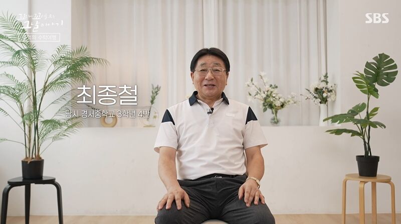 꼬꼬무 찐리뷰 (사진=게티이미지코리아)