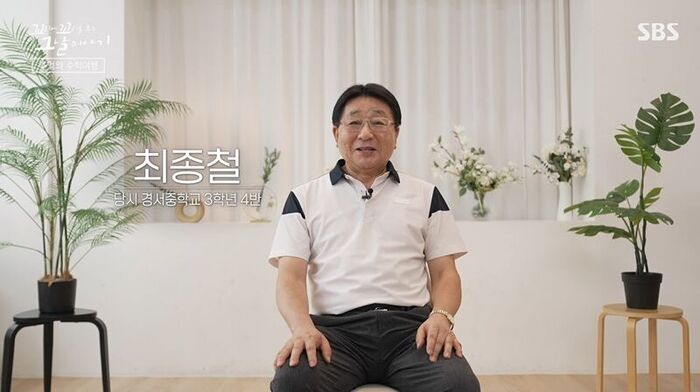 꼬꼬무 찐리뷰 (사진=게티이미지코리아)