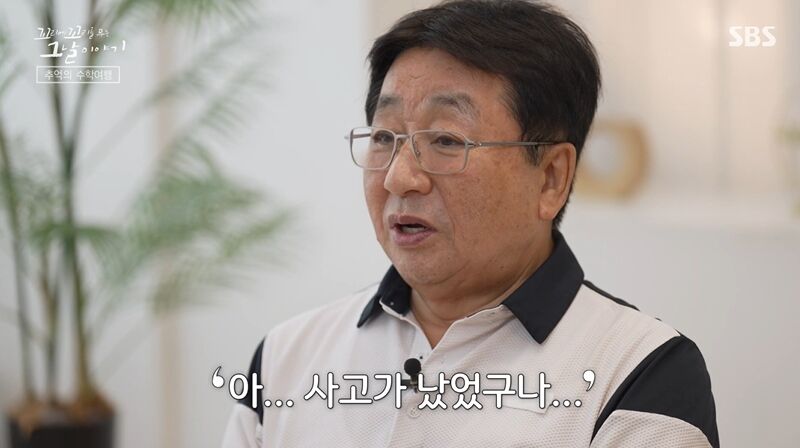 꼬꼬무 찐리뷰 (사진=게티이미지코리아)