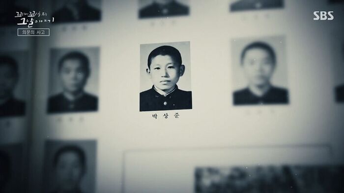 꼬꼬무 찐리뷰 (사진=게티이미지코리아)