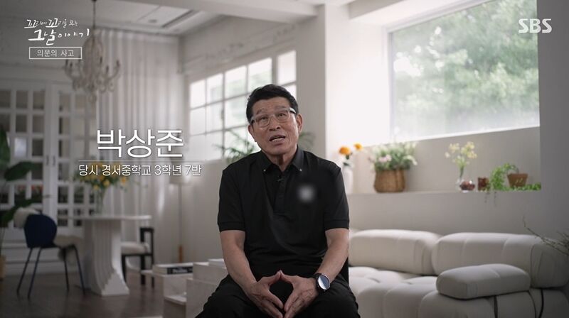 꼬꼬무 찐리뷰 (사진=게티이미지코리아)