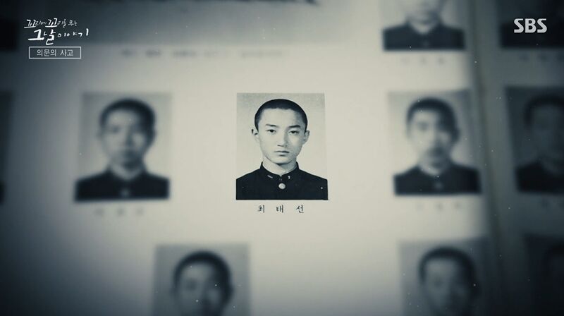 꼬꼬무 찐리뷰 (사진=게티이미지코리아)