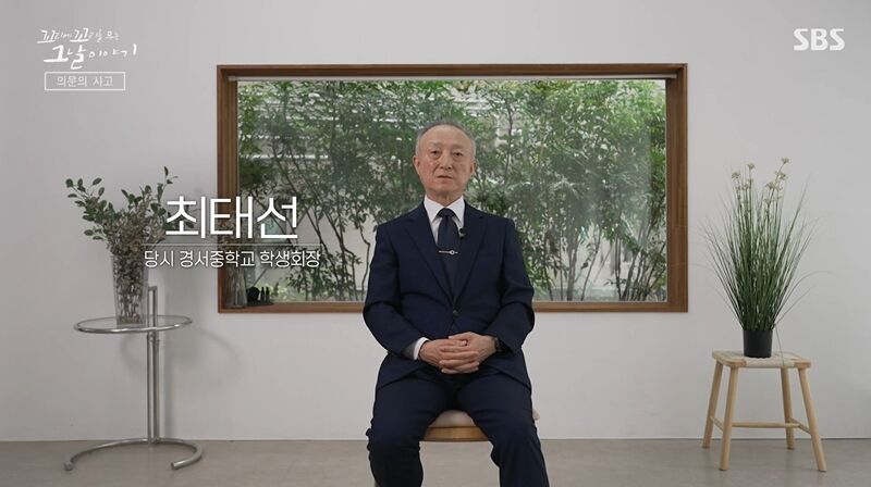 꼬꼬무 찐리뷰 (사진=게티이미지코리아)