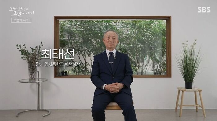 꼬꼬무 찐리뷰 (사진=게티이미지코리아)