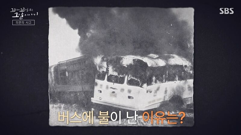 꼬꼬무 찐리뷰 (사진=게티이미지코리아)