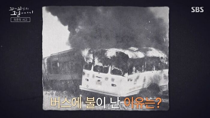 꼬꼬무 찐리뷰 (사진=게티이미지코리아)
