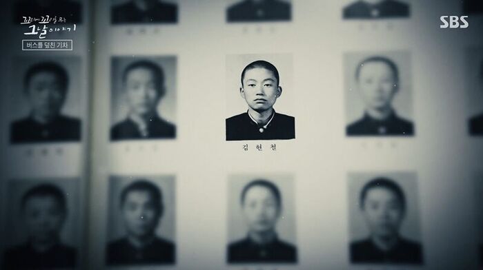 꼬꼬무 찐리뷰 (사진=게티이미지코리아)