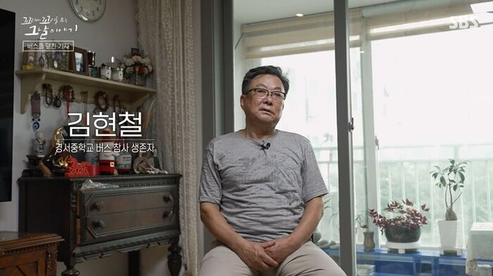 꼬꼬무 찐리뷰 (사진=게티이미지코리아)