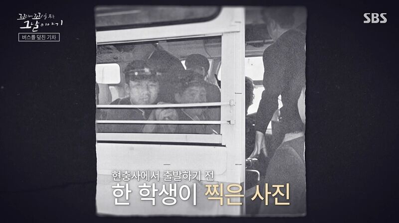 꼬꼬무 찐리뷰 (사진=게티이미지코리아)