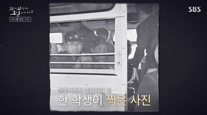 꼬꼬무 찐리뷰 (사진=게티이미지코리아)