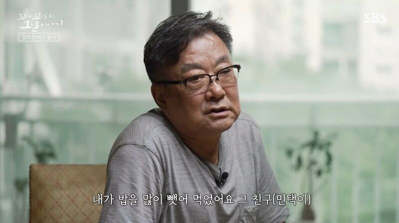 꼬꼬무 찐리뷰 (사진=게티이미지코리아)