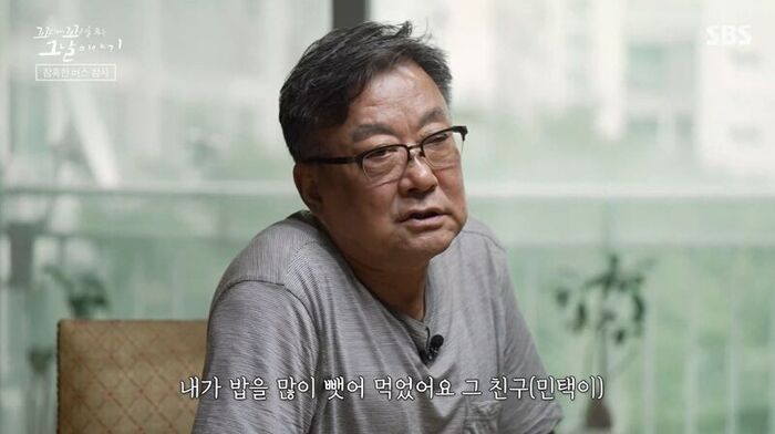 꼬꼬무 찐리뷰 (사진=게티이미지코리아)