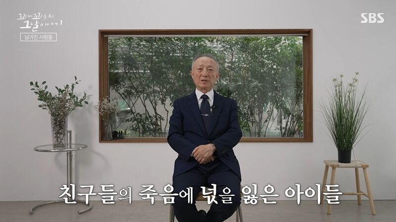 꼬꼬무 찐리뷰 (사진=게티이미지코리아)