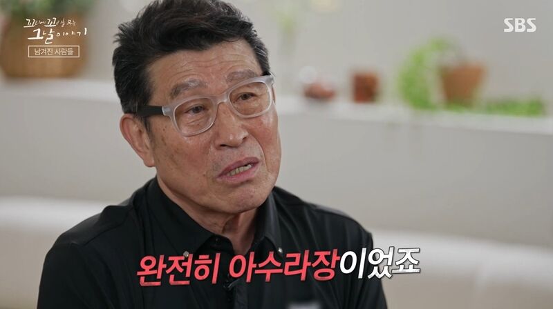 꼬꼬무 찐리뷰 (사진=게티이미지코리아)