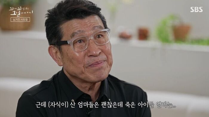 꼬꼬무 찐리뷰 (사진=게티이미지코리아)