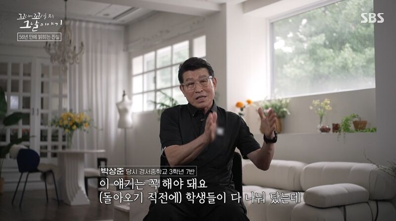 꼬꼬무 찐리뷰 (사진=게티이미지코리아)