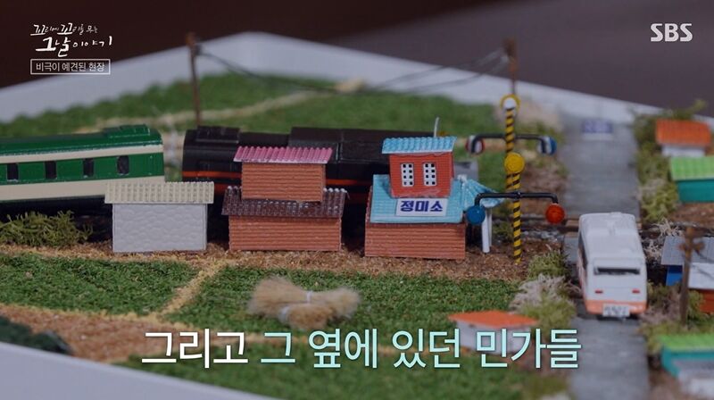 꼬꼬무 찐리뷰 (사진=게티이미지코리아)